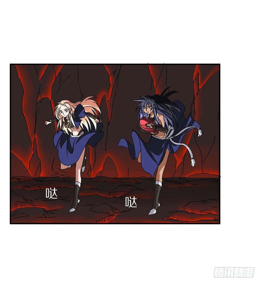 《镇山巫女传》命悬一线的两人 第4页