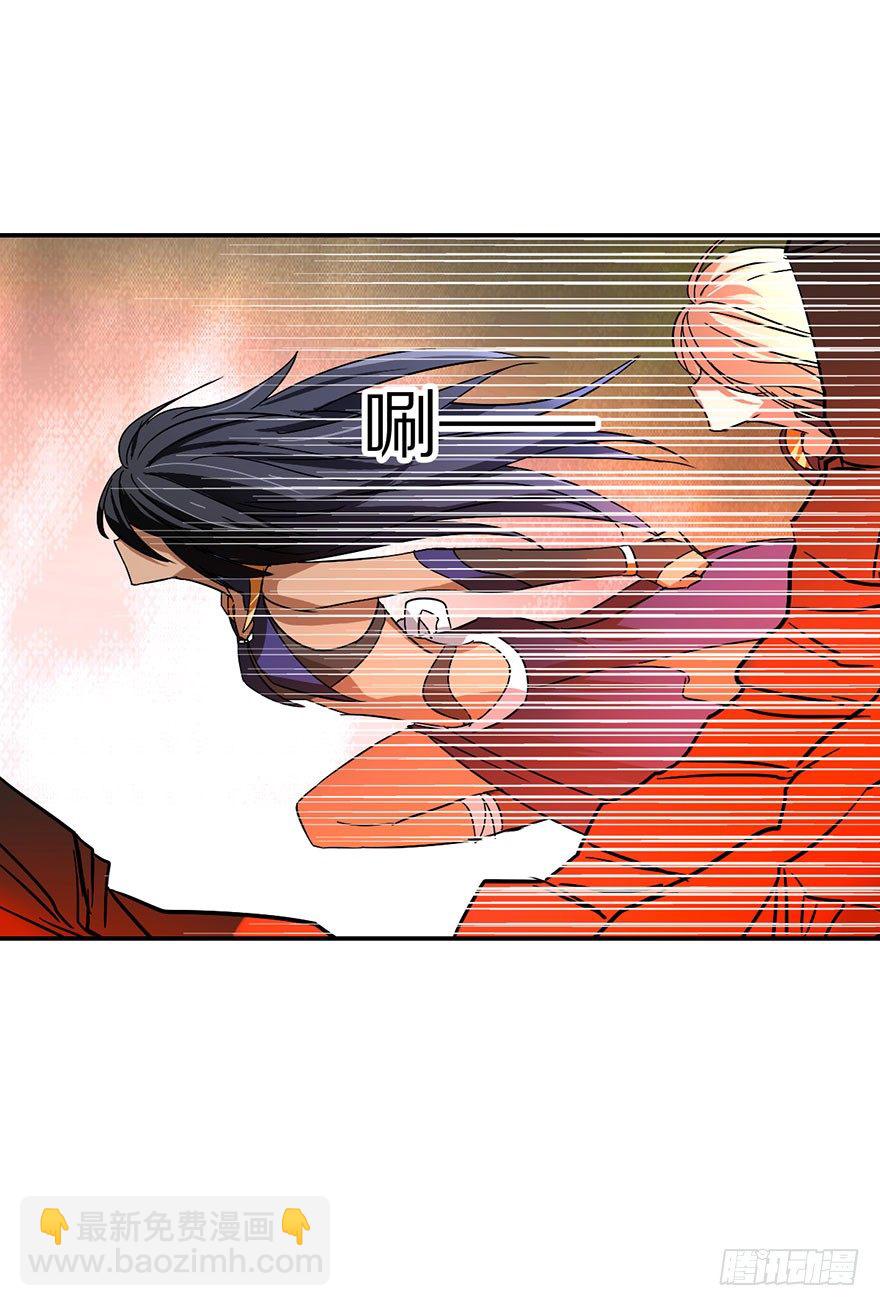 《镇山巫女传》妖乱 第22页