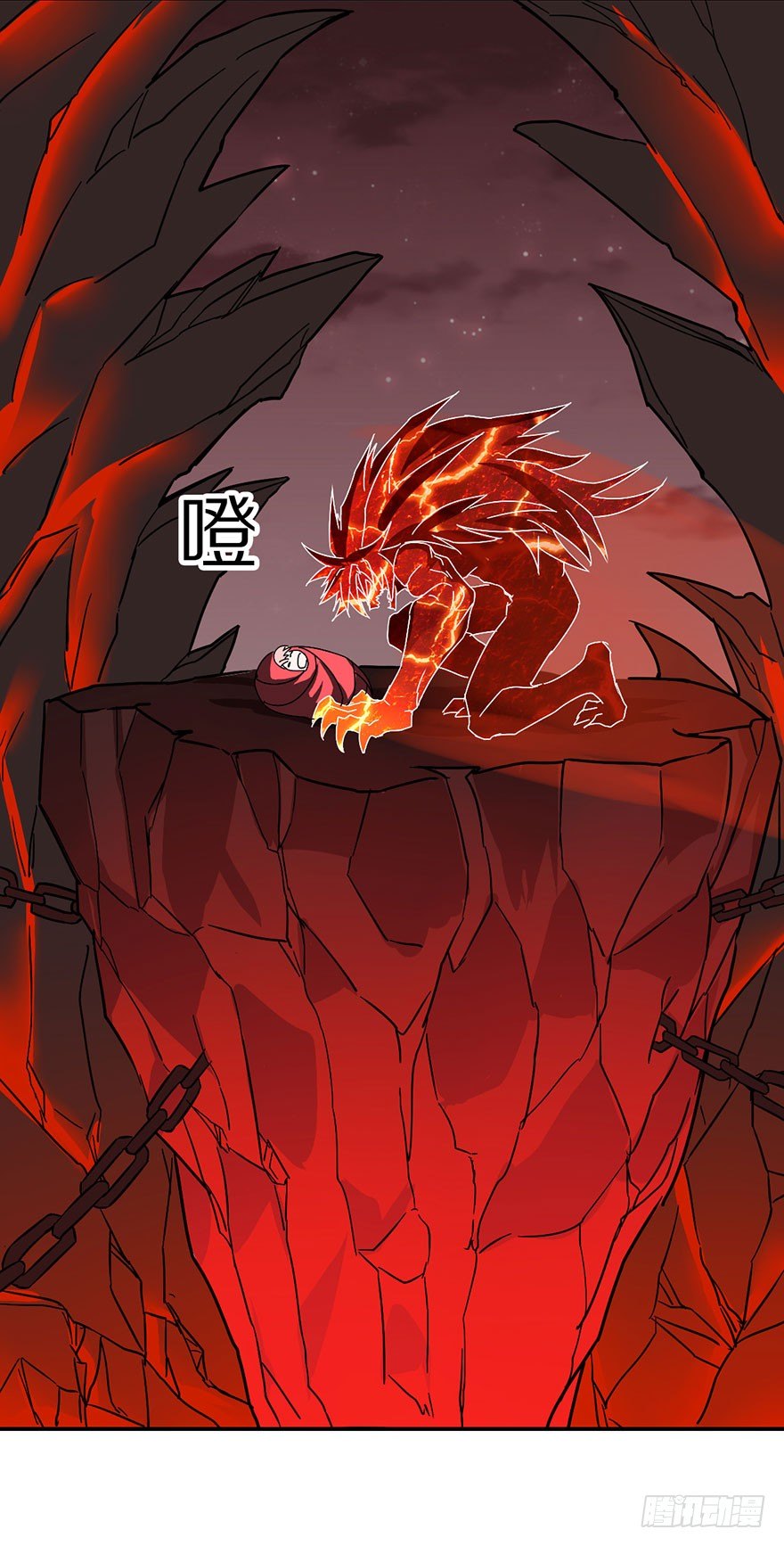 《镇山巫女传》妖乱 第30页