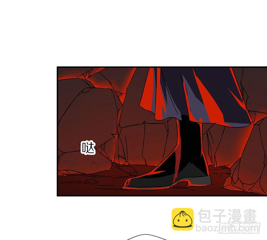 《镇山巫女传》妖乱 第33页