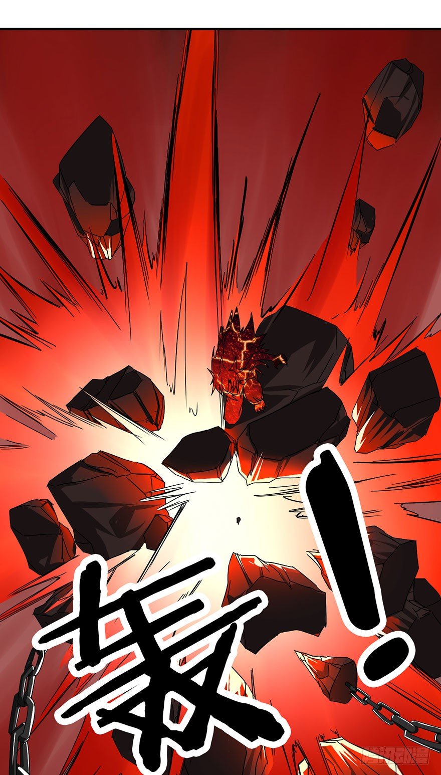 《镇山巫女传》妖乱 第43页