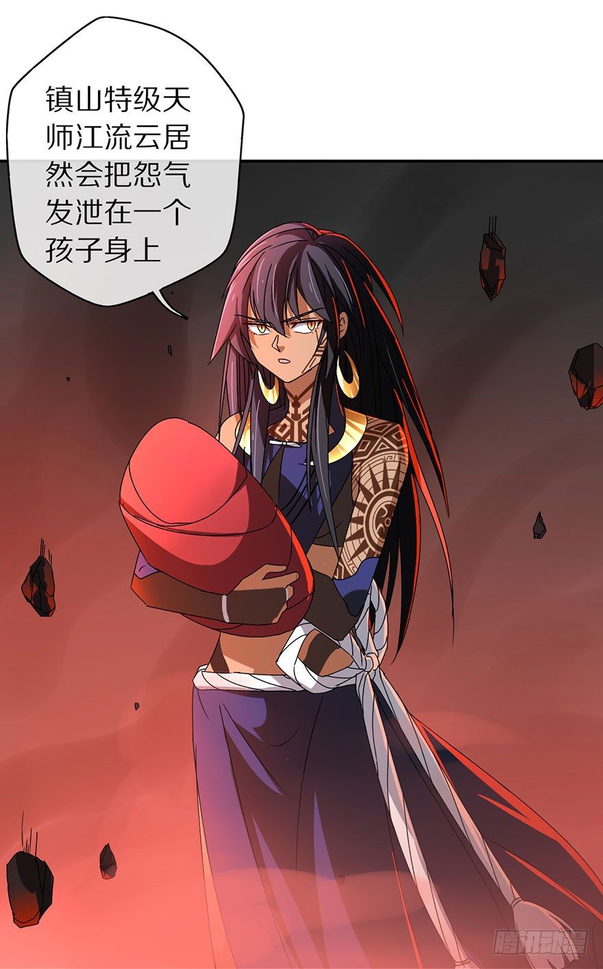 《镇山巫女传》妖乱 第47页