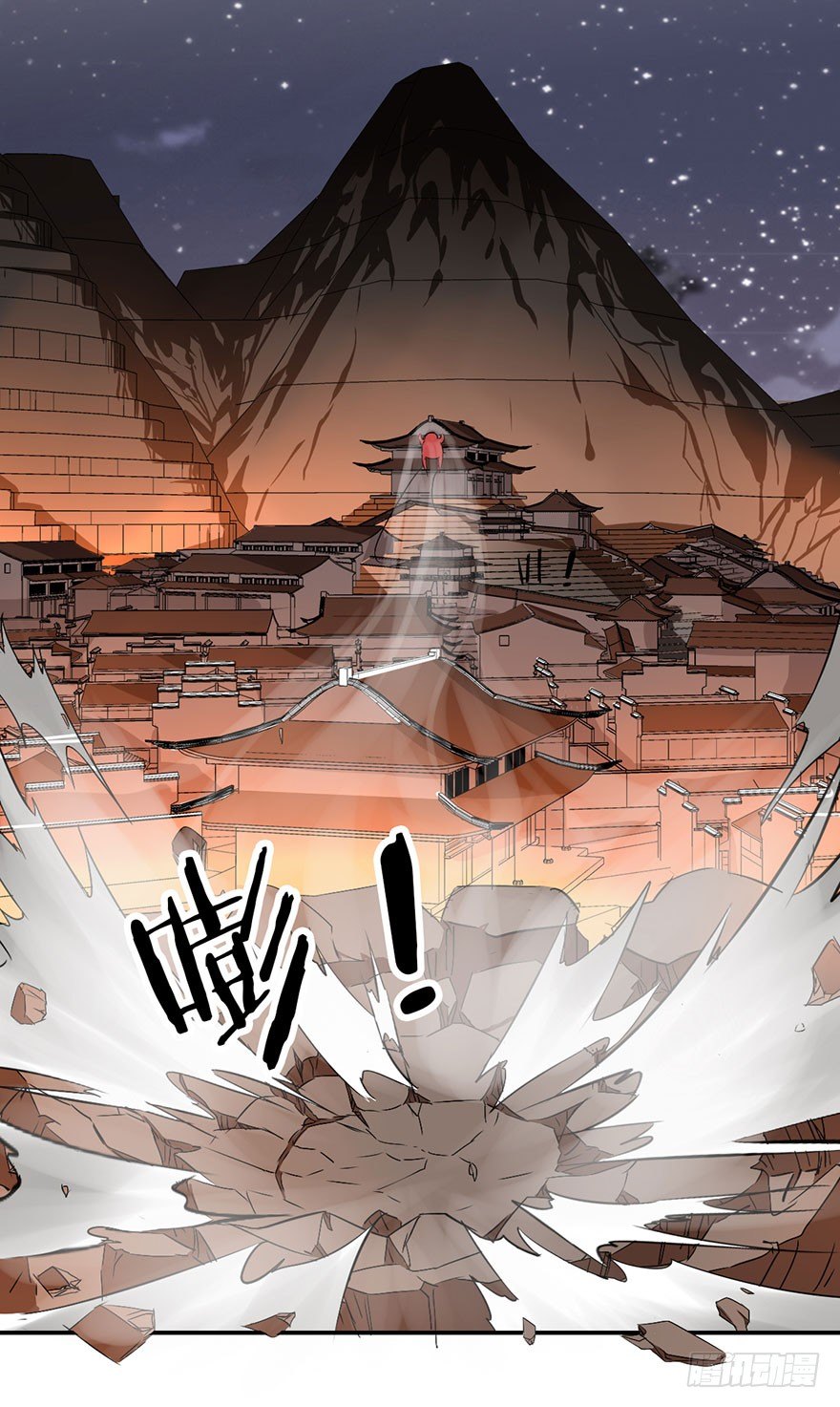 《镇山巫女传》最强的巫女 第47页