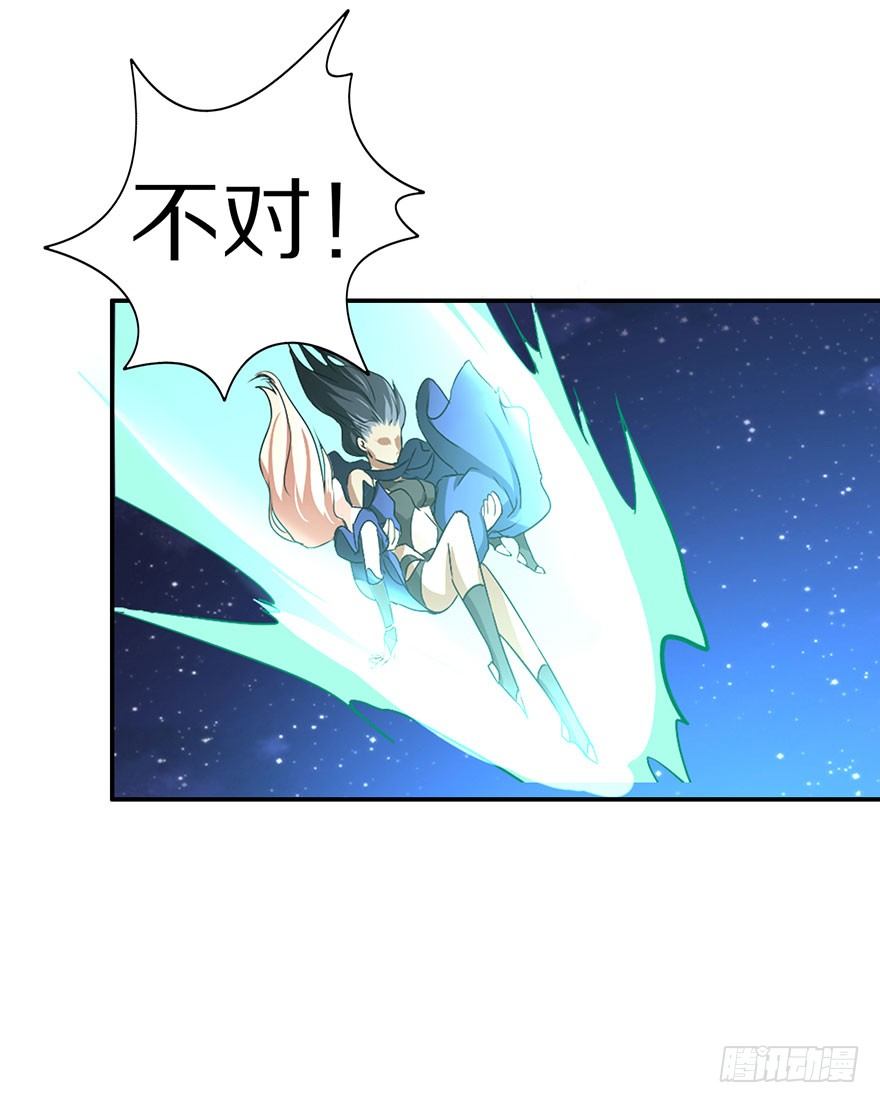 《镇山巫女传》最强的巫女 第50页