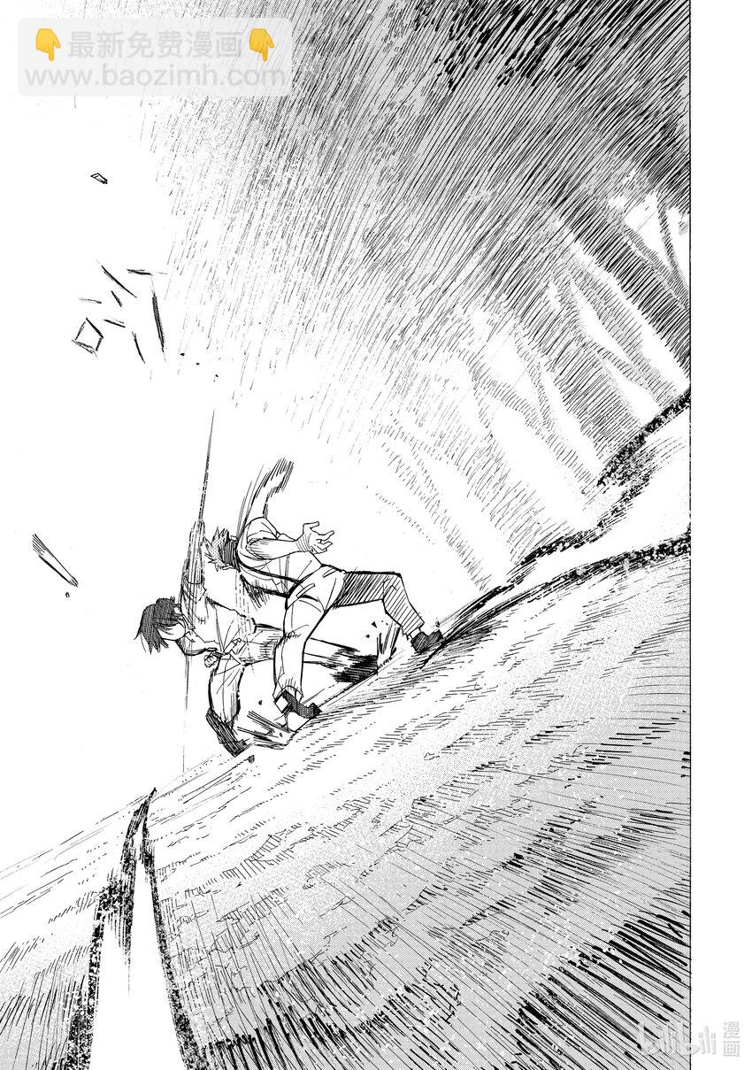 《冰剑的魔术师将要统一世界》1 阿诺德魔术学院 第50页