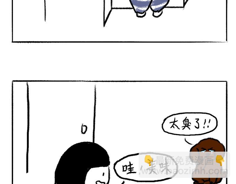 《虎妞儿的日常》第3话 狗子以为我在吃屎 第10页