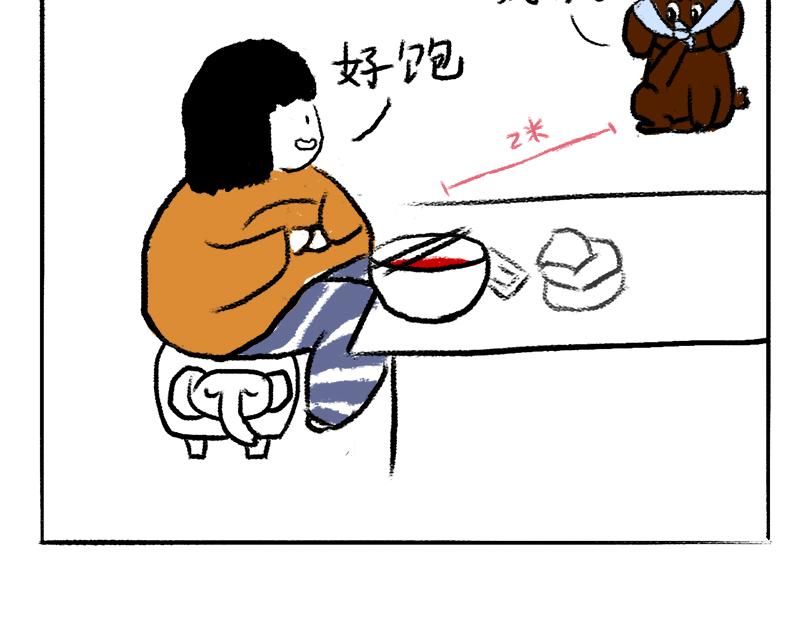 《虎妞儿的日常》第3话 狗子以为我在吃屎 第13页