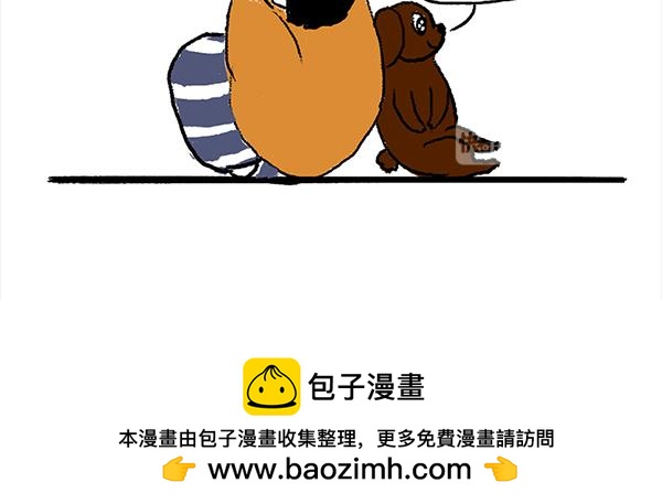 《虎妞儿的日常》狗子地位不保 第21页