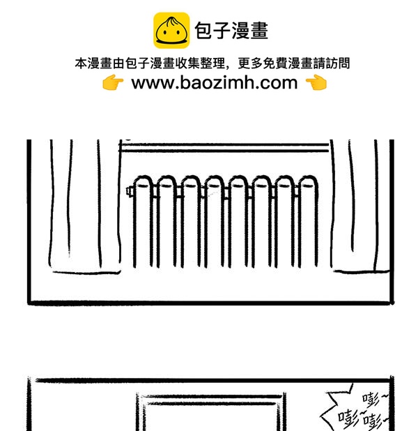 《虎妞儿的日常》狗子地位不保 第2页
