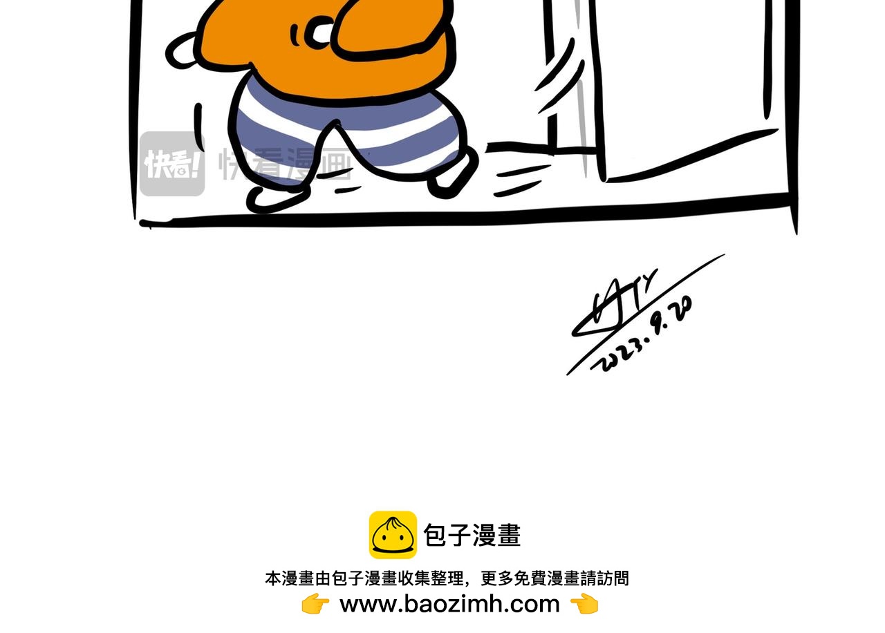 《虎妞儿的日常》第七话 挤公交的老奶奶 第21页