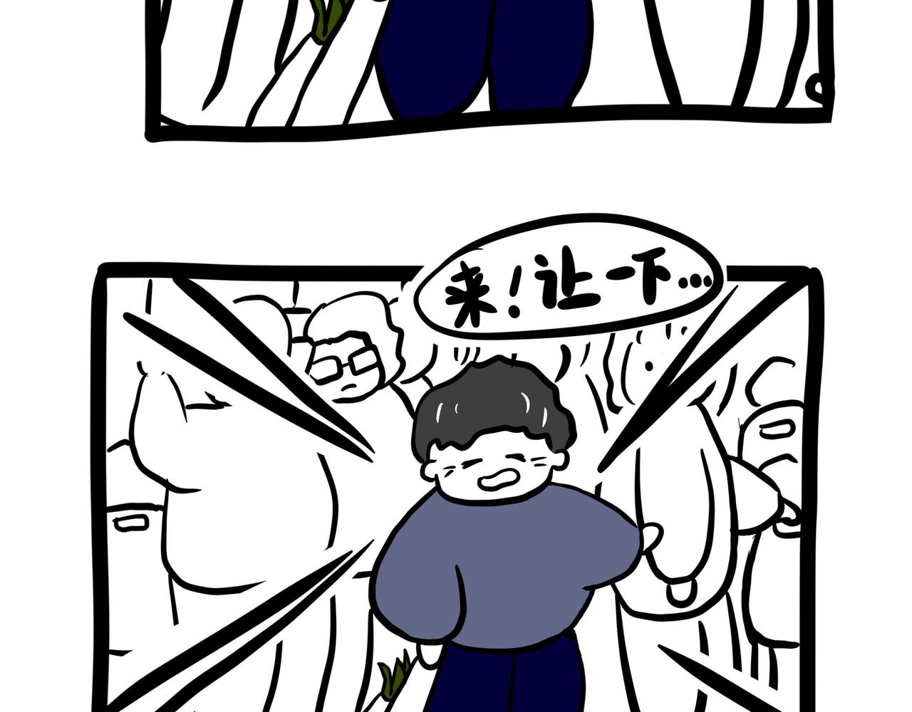 《虎妞儿的日常》第七话 挤公交的老奶奶 第3页