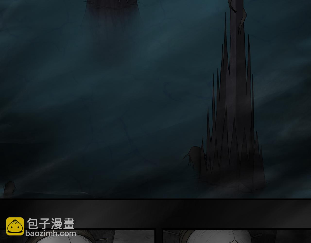 《奈河》帝俊与酆都帝 第38页