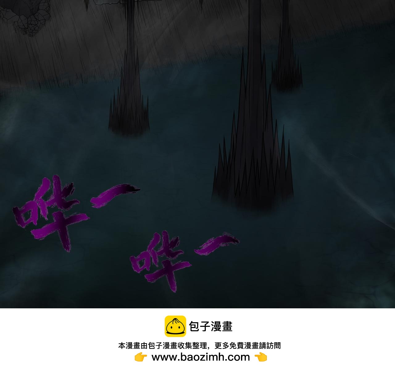 《奈河》帝俊与酆都帝 第50页