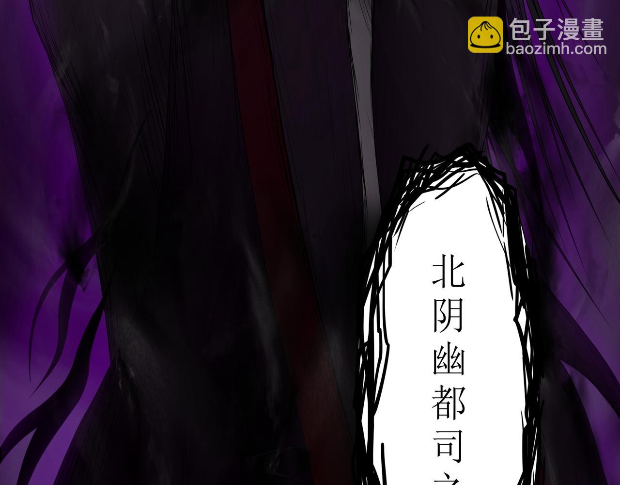 《奈河》酆都的秩序 第32页