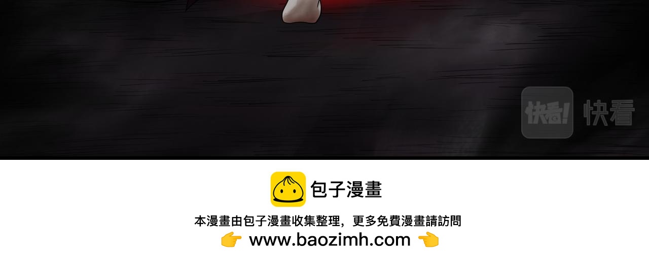 《奈河》酆都的秩序 第42页