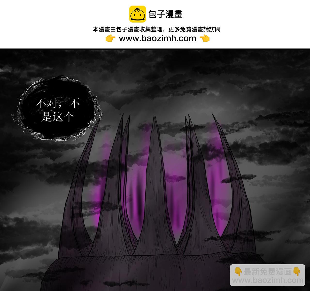 《奈河》酆都的秩序 第16页