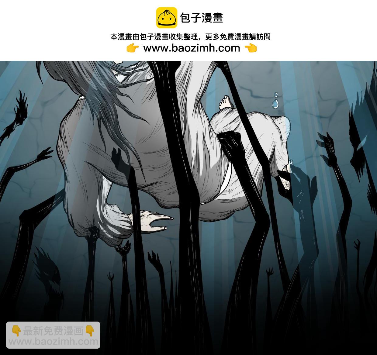 《奈河》酆都的秩序 第2页