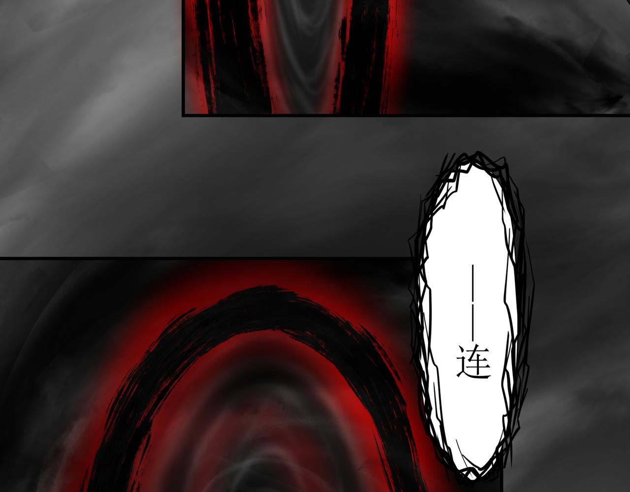 《奈河》酆都的秩序 第35页