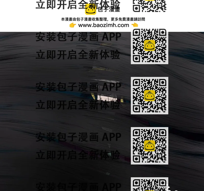 《奈河》帝俊与酆都帝 第2页