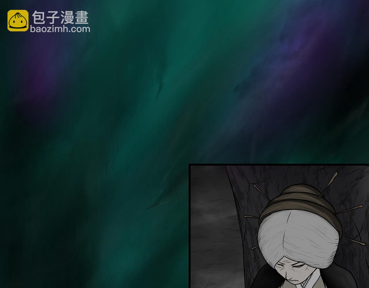 《奈河》帝俊与酆都帝 第34页