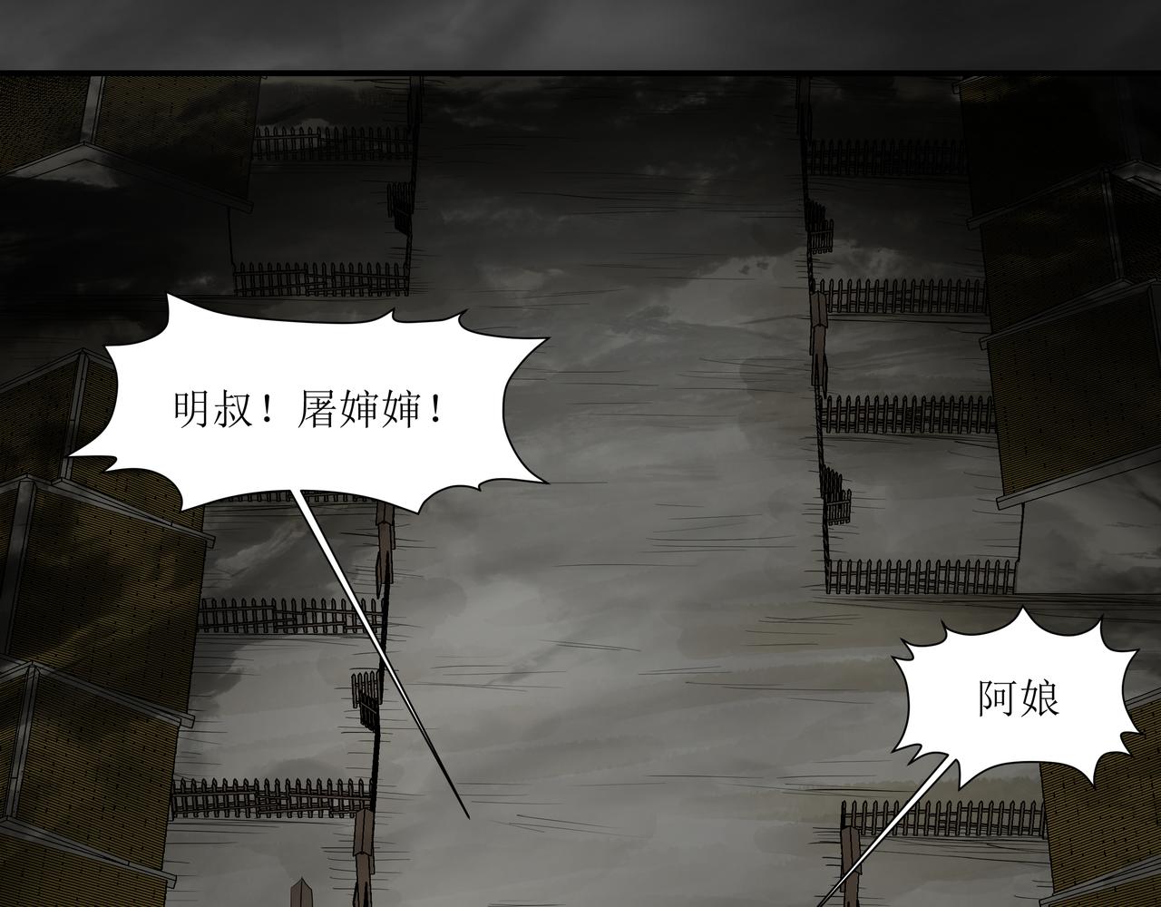 《奈河》帝俊 第5页