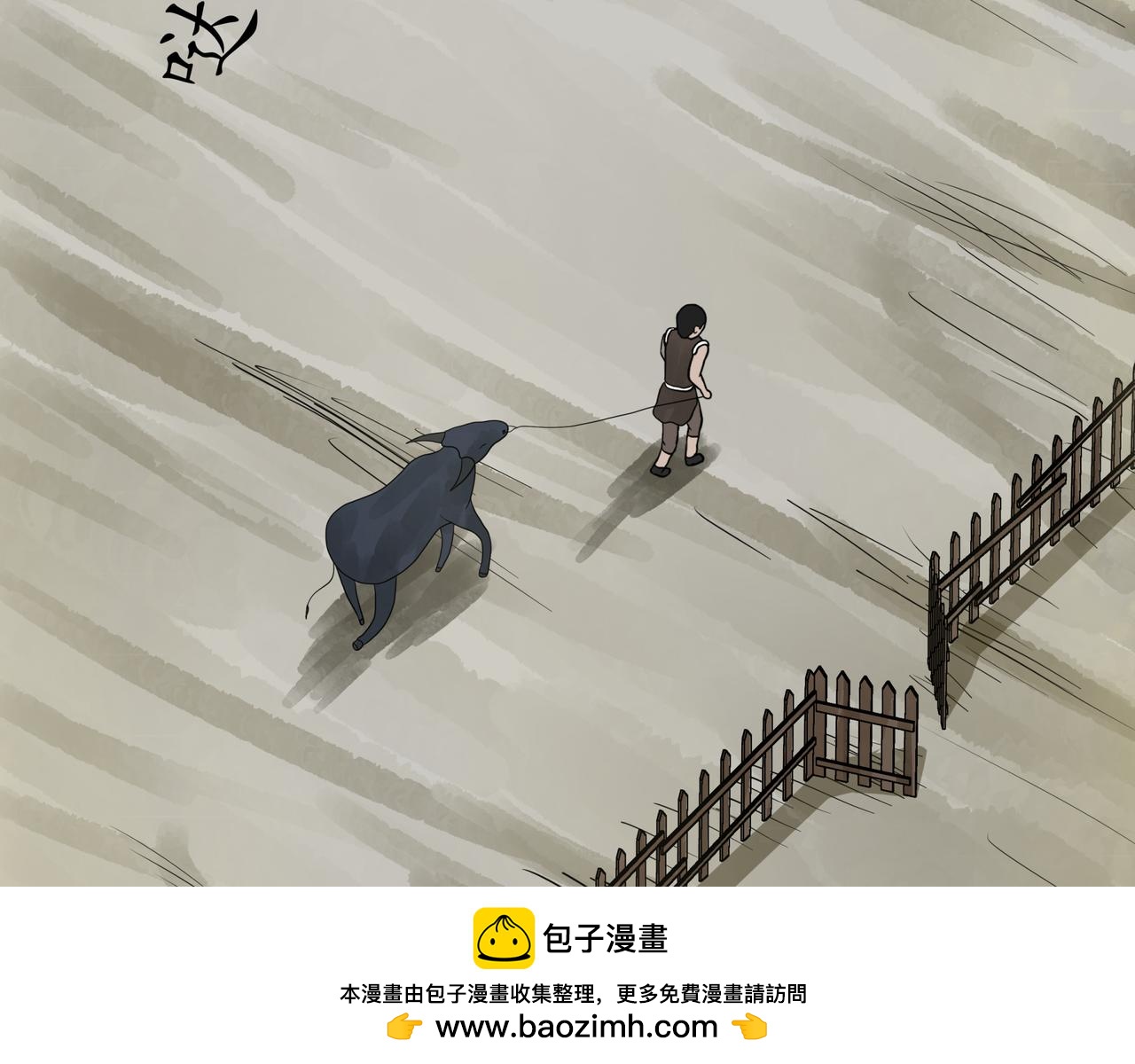 《奈河》被打破的日常 第50页