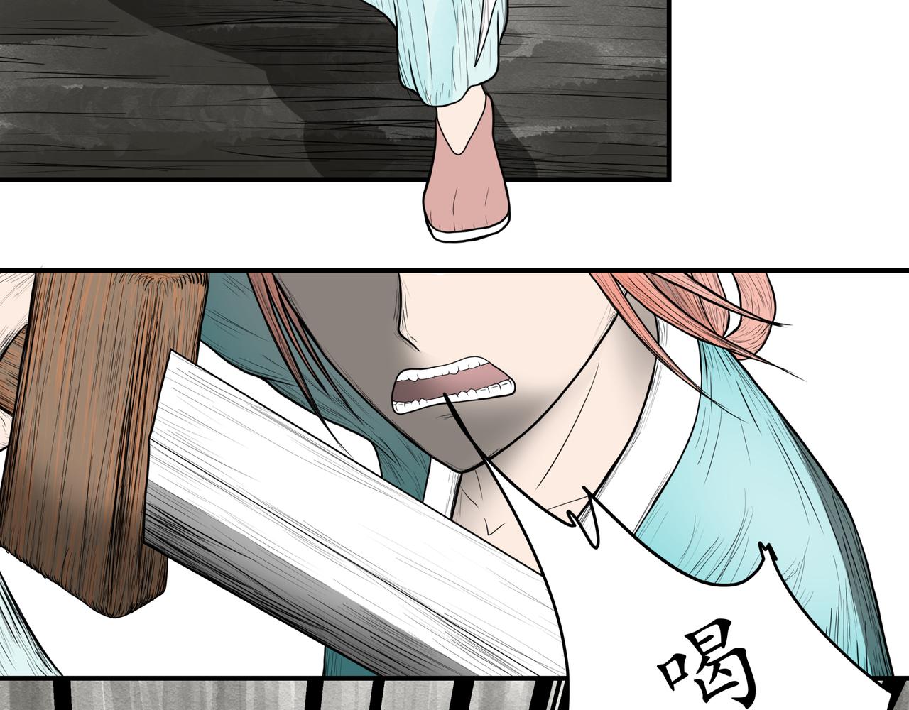 《奈河》被打破的日常 第6页