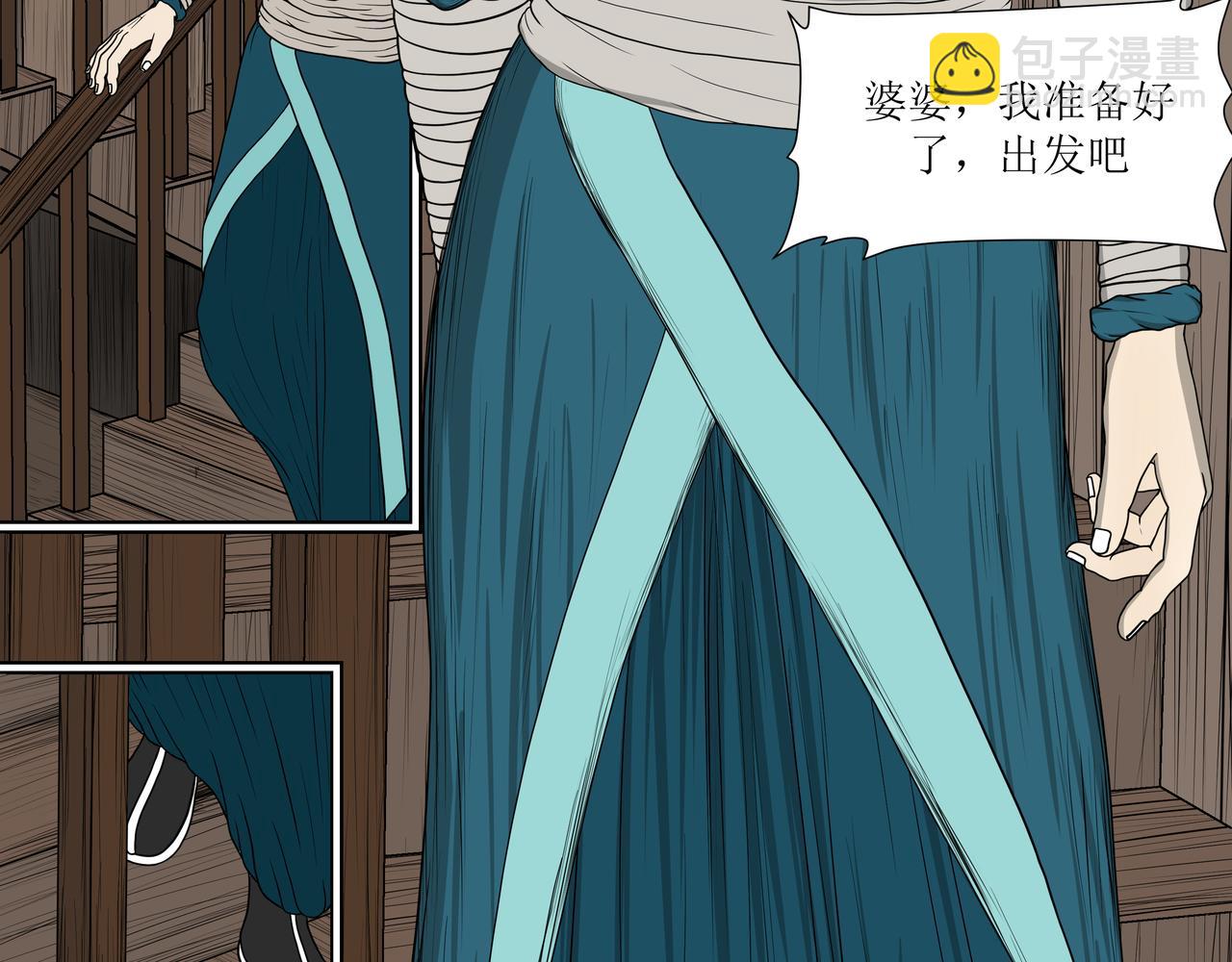 《奈河》那个真的是梦嘛 第27页