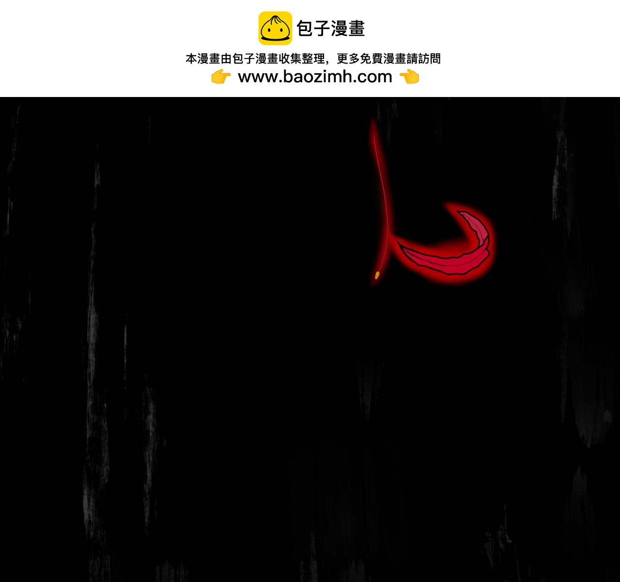 《奈河》那个真的是梦嘛 第2页