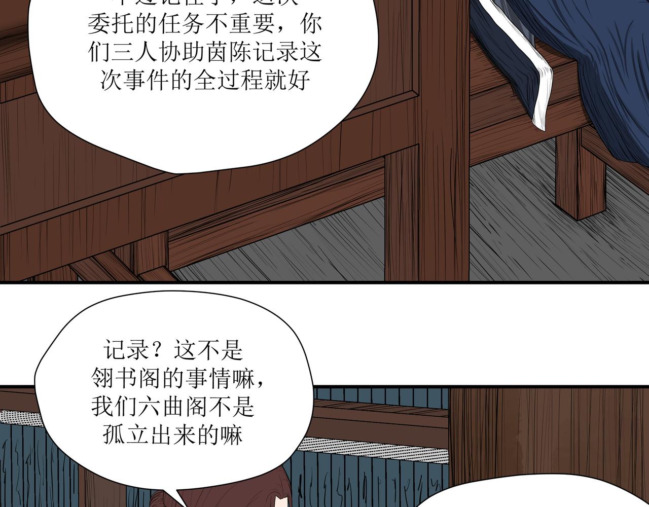 《奈河》那个真的是梦嘛 第44页