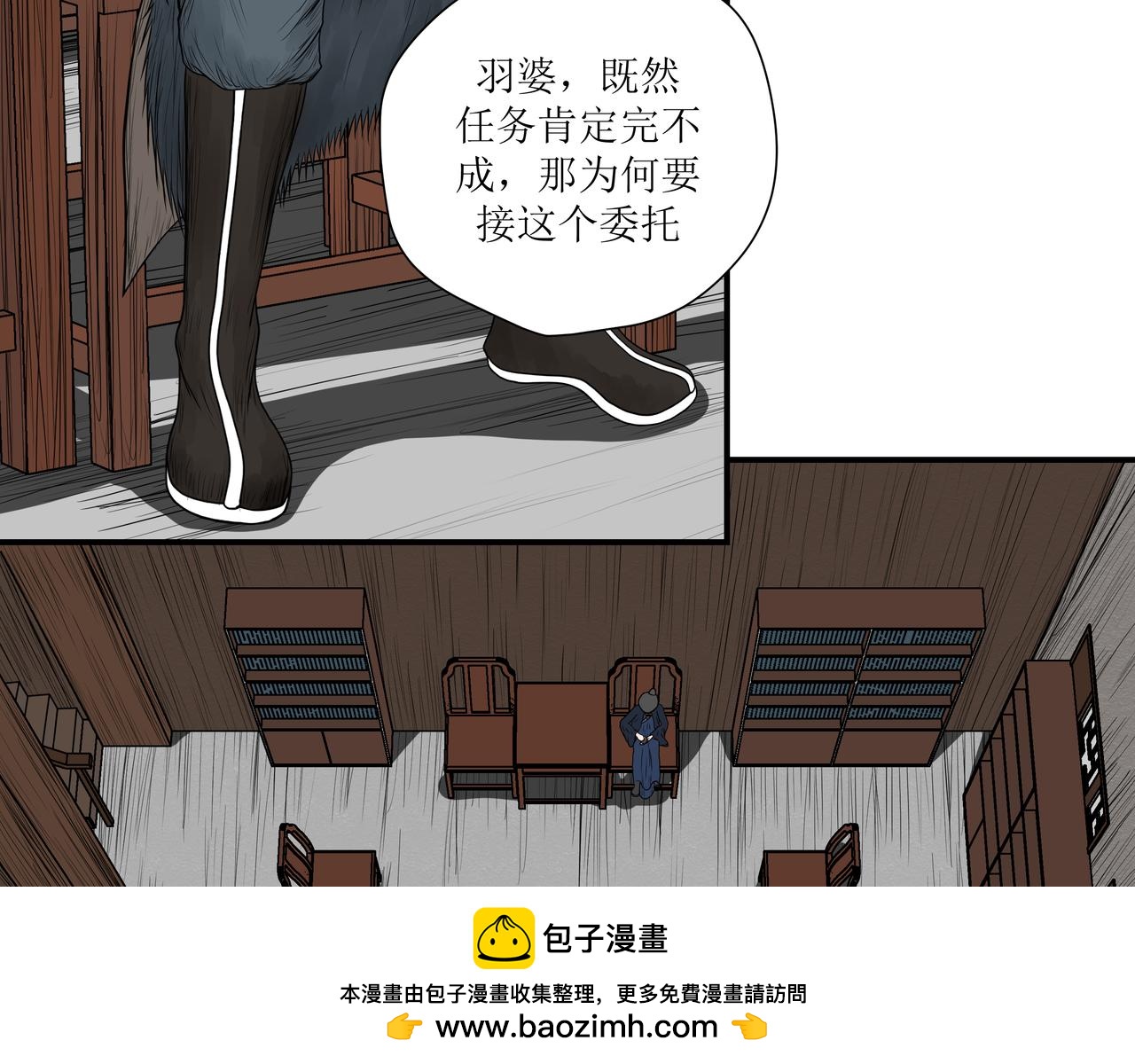 《奈河》那个真的是梦嘛 第50页