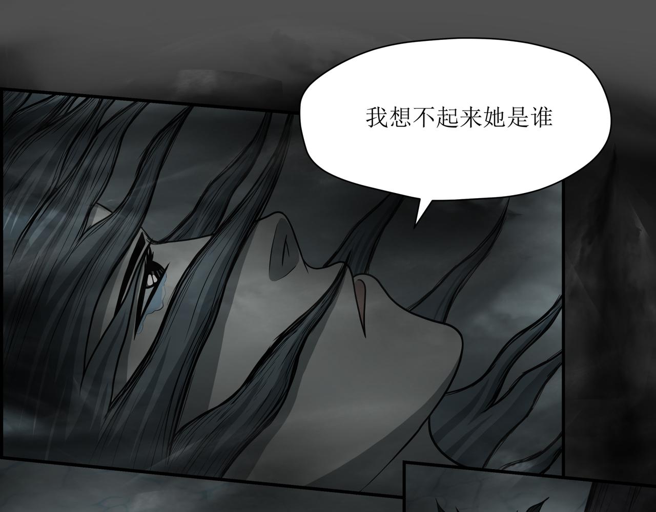 《奈河》虚土 第26页