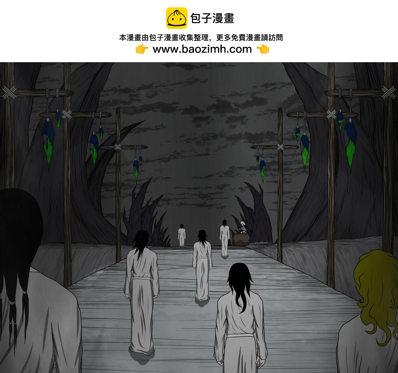 《奈河》虚土 第2页