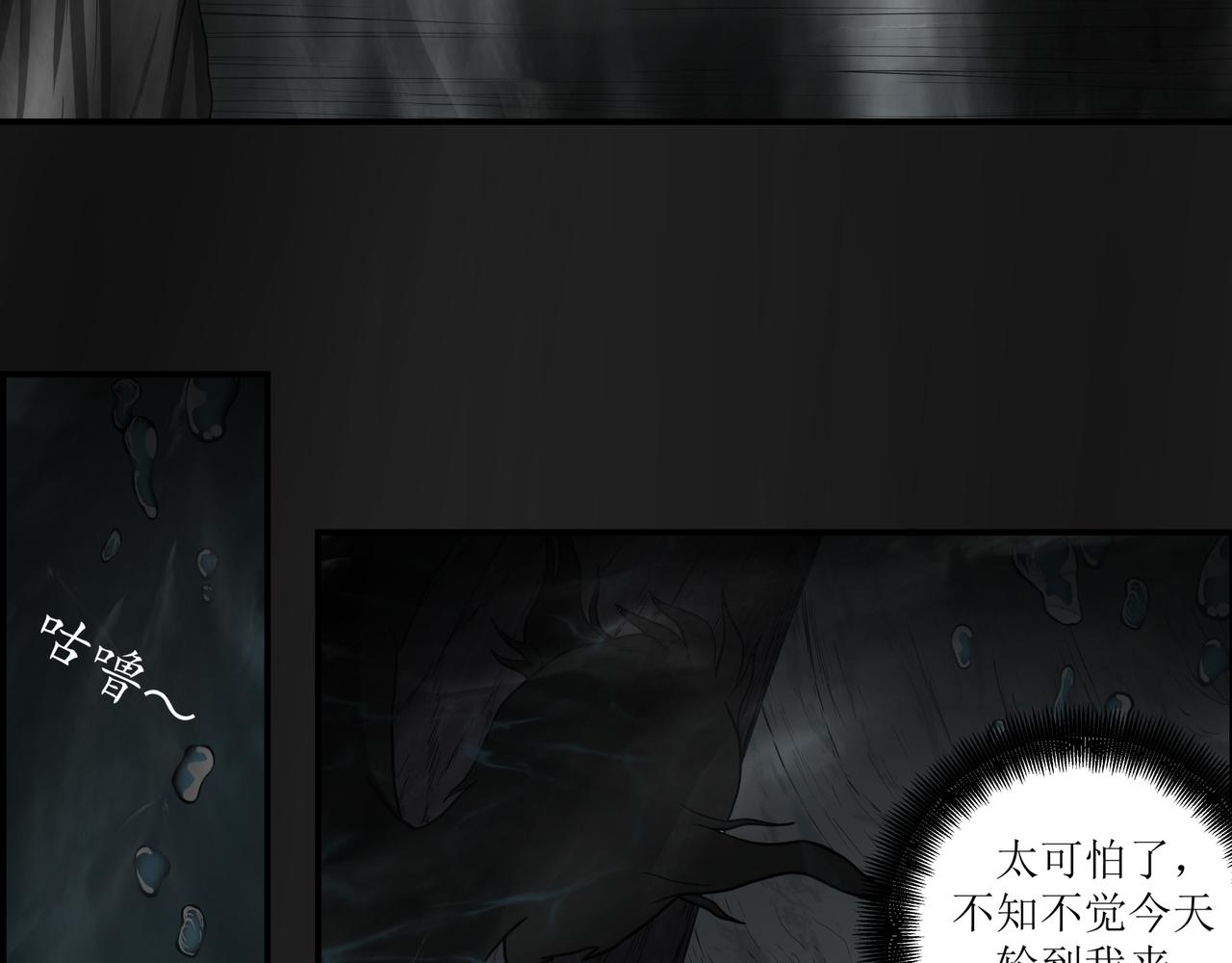 《奈河》虚土 第4页