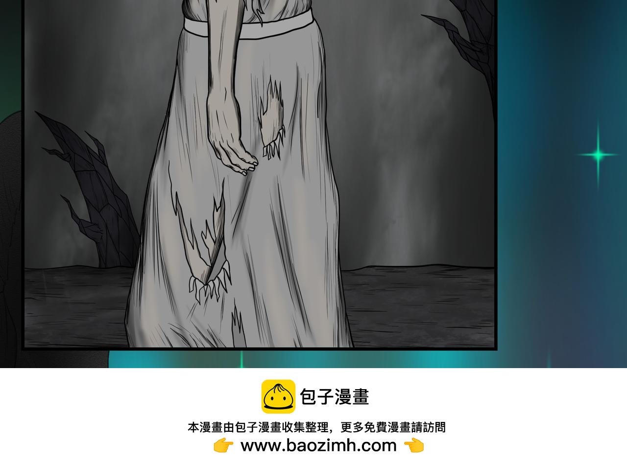 《奈河》孟婆 第42页