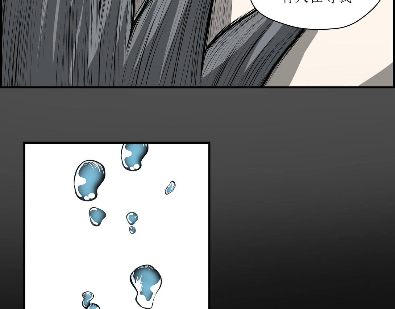 《奈河》虚土 第15页