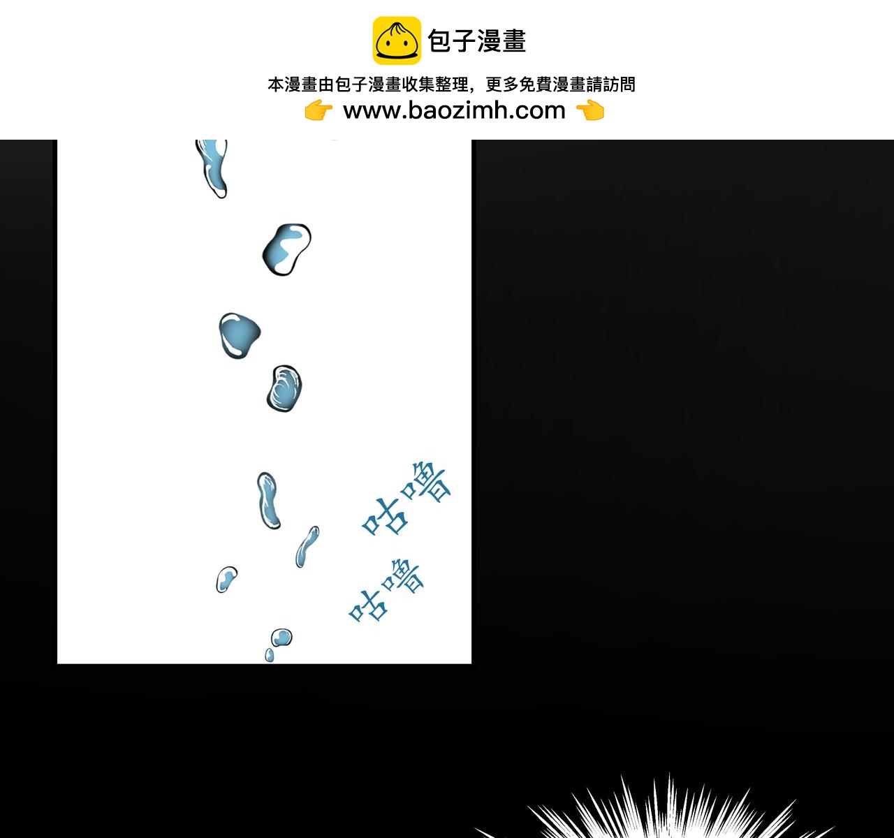 《奈河》虚土 第16页