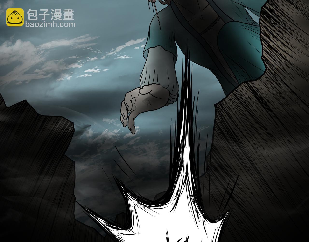 《奈河》虚土 第21页