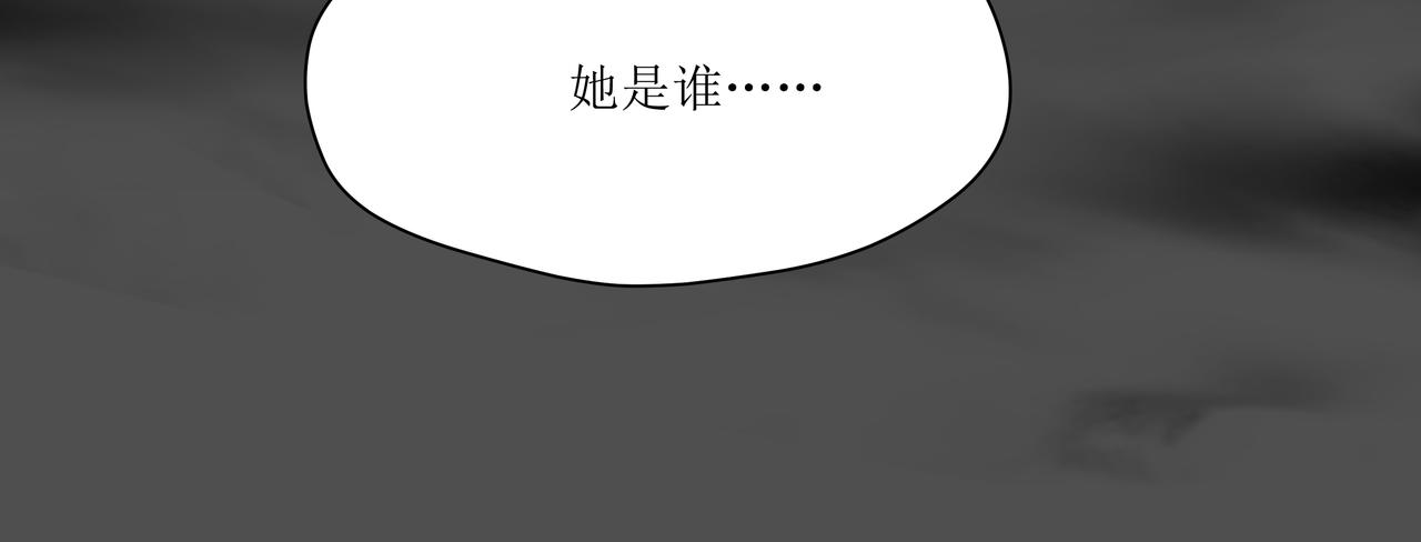 《奈河》虚土 第25页