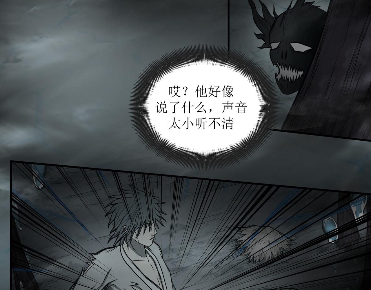 《奈河》虚土 第27页