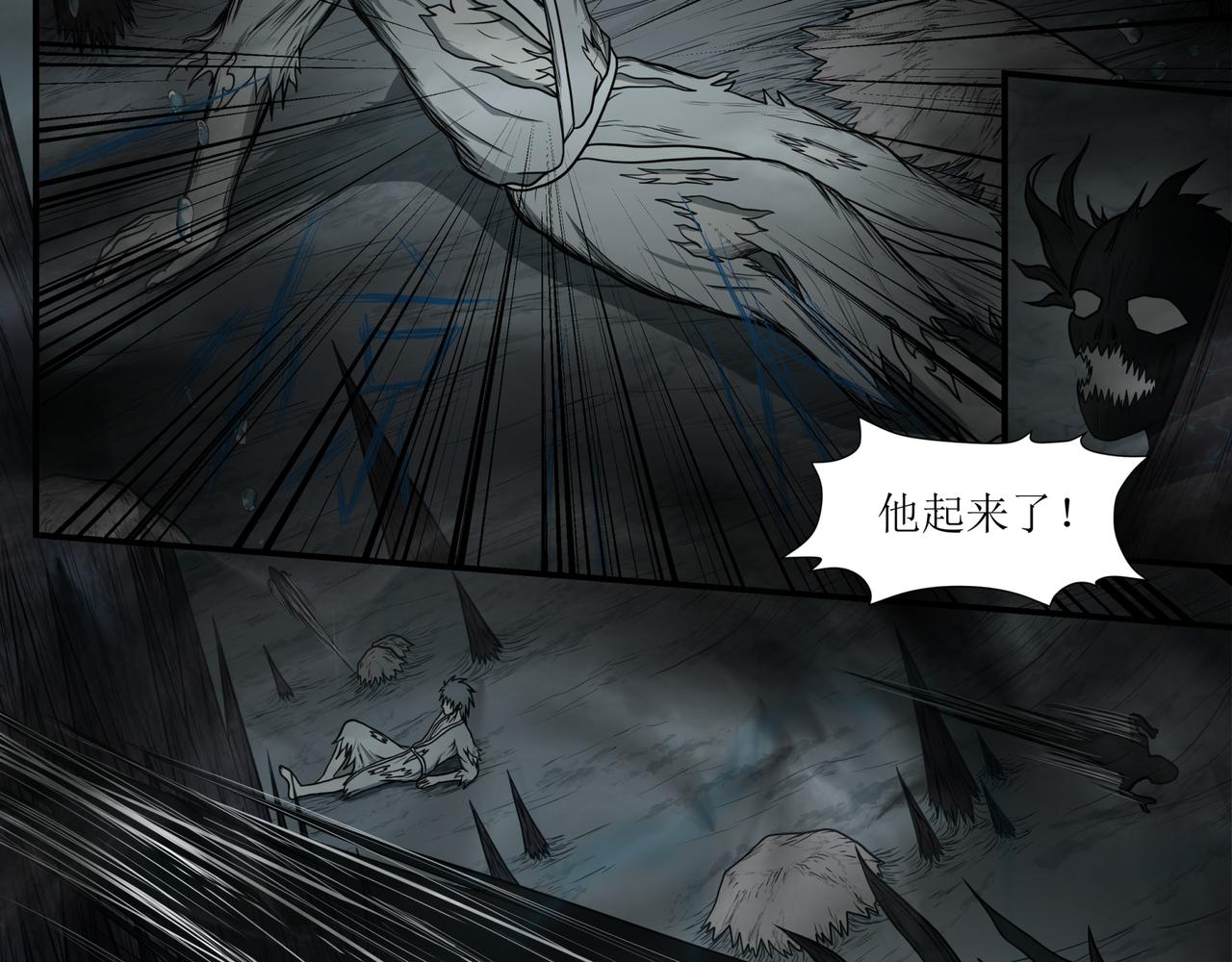 《奈河》虚土 第28页