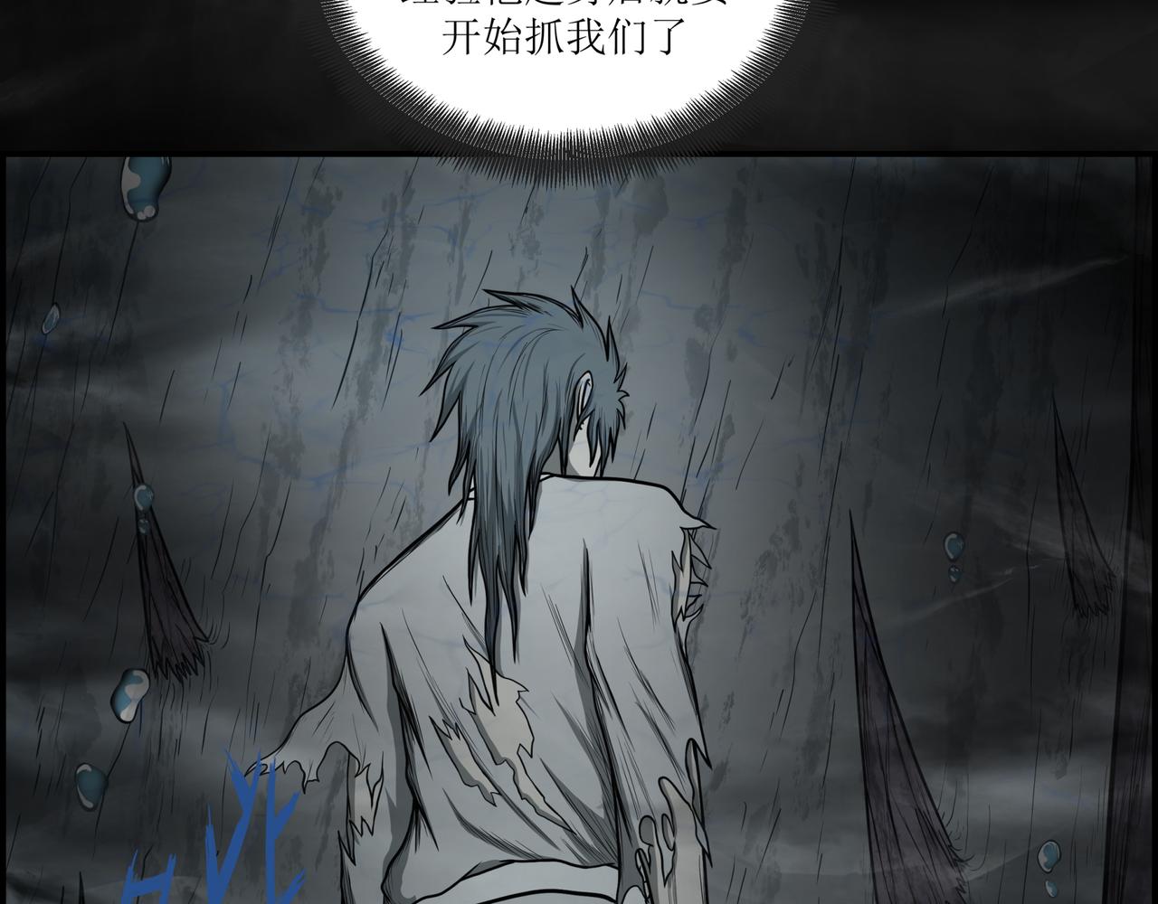 《奈河》虚土 第31页