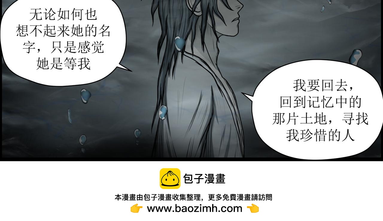 《奈河》虚土 第34页