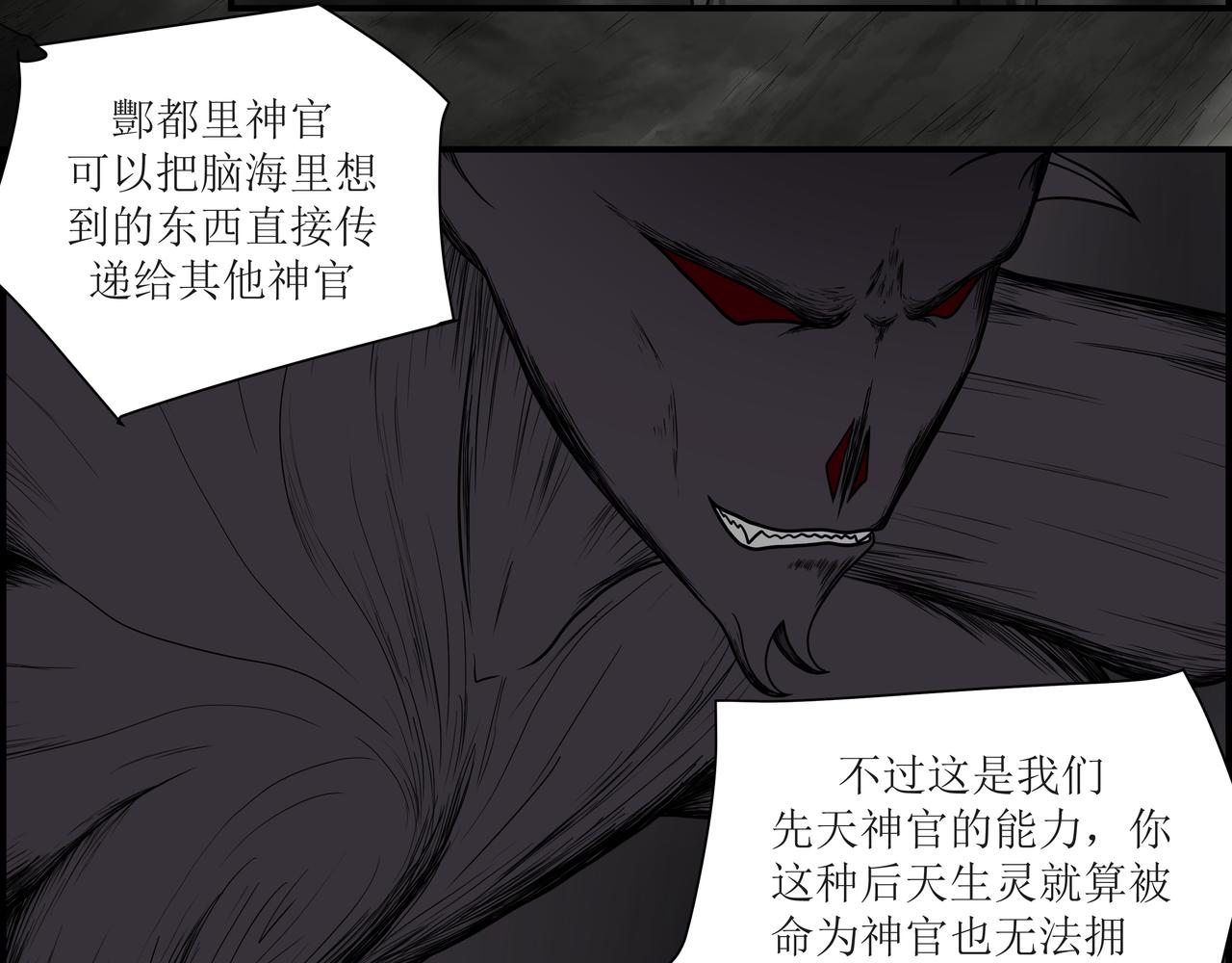 《奈河》回到凡间 第15页
