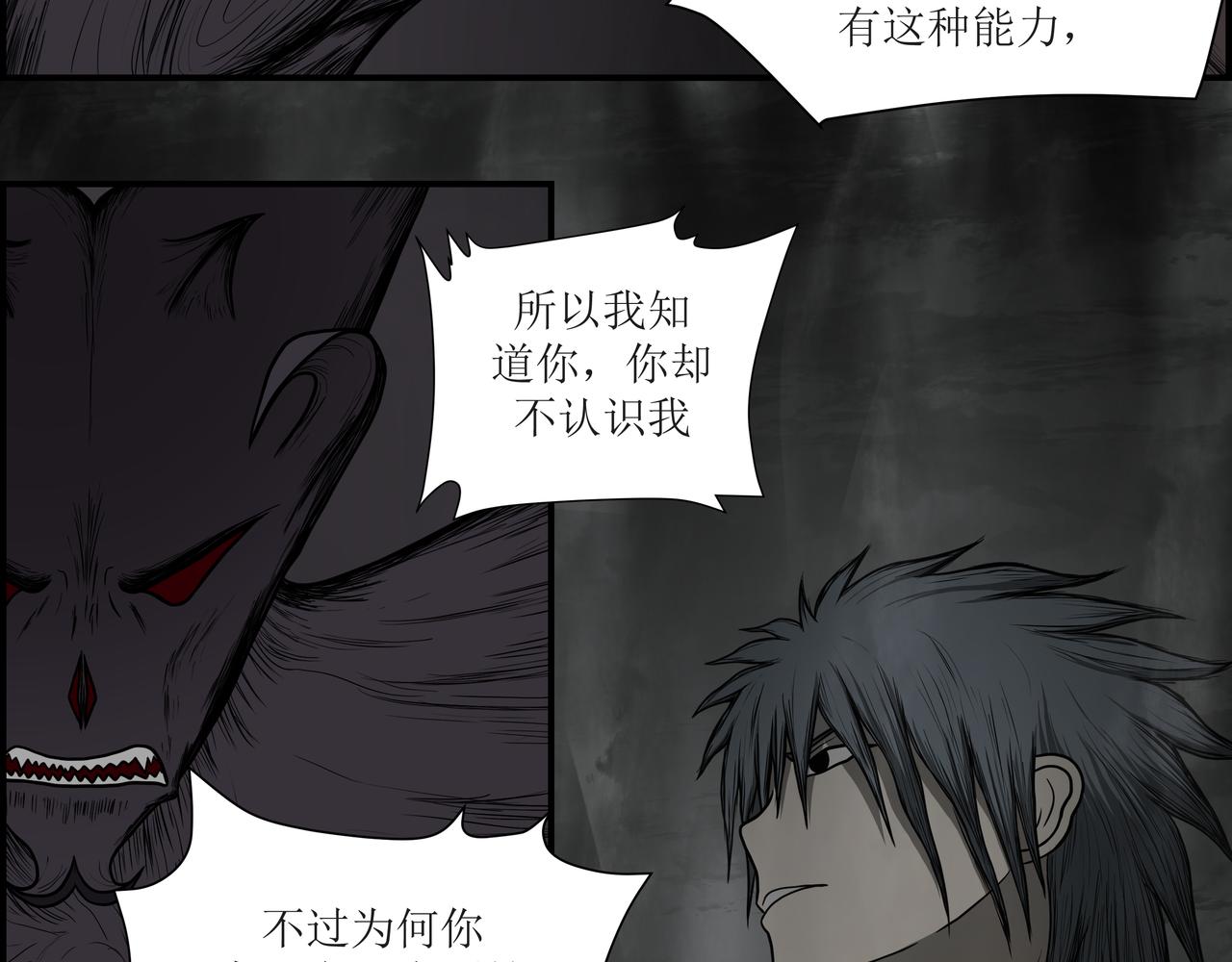 《奈河》回到凡间 第16页