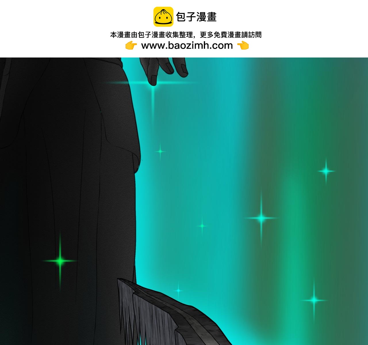 《奈河》回到凡间 第2页