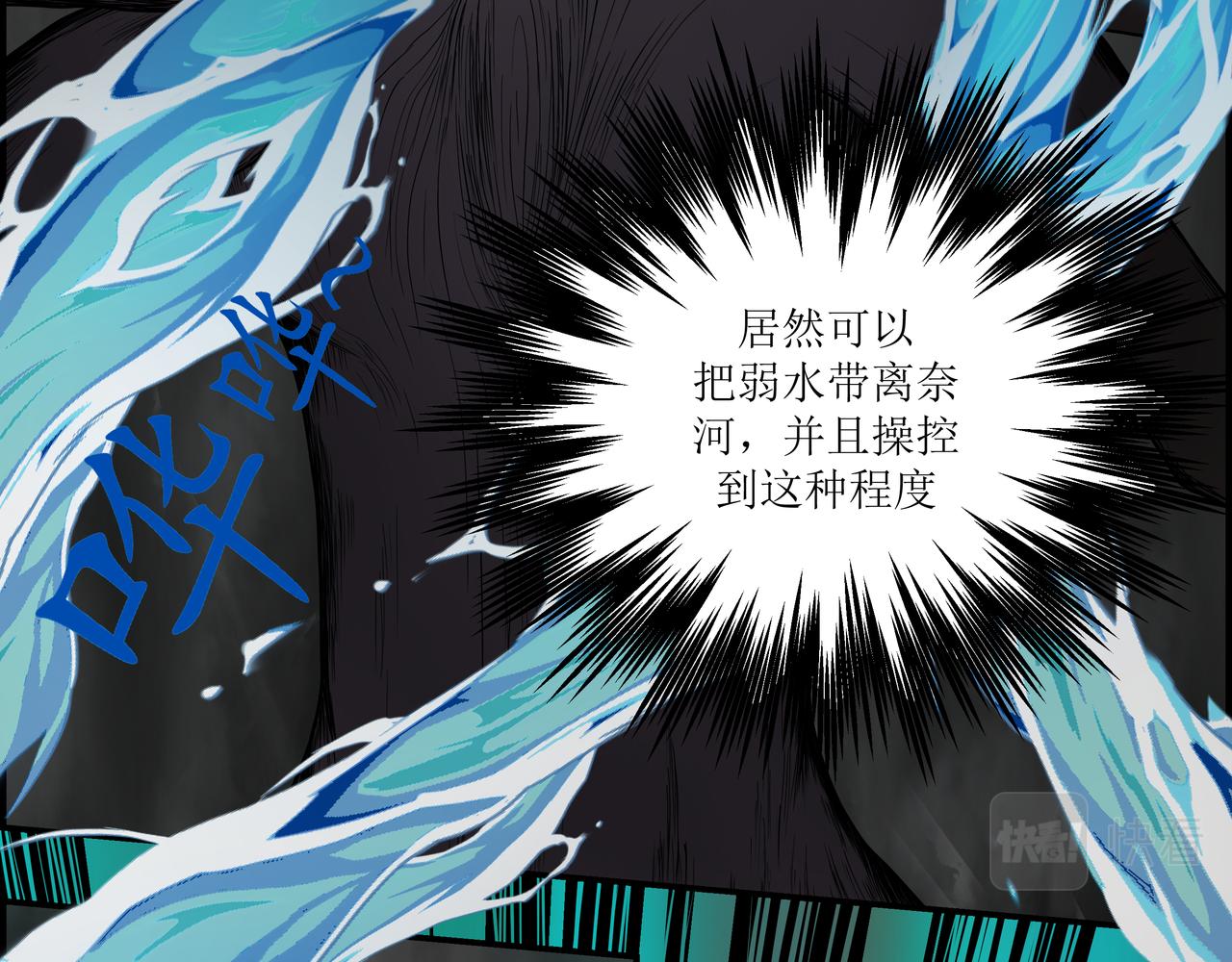 《奈河》回到凡间 第30页