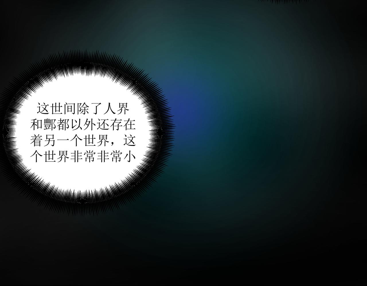 《奈河》回到凡间 第48页