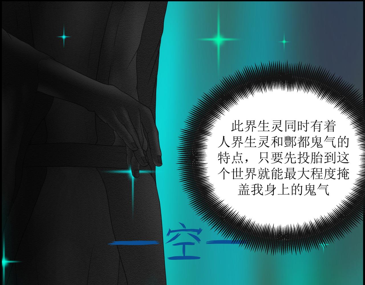 《奈河》回到凡间 第49页