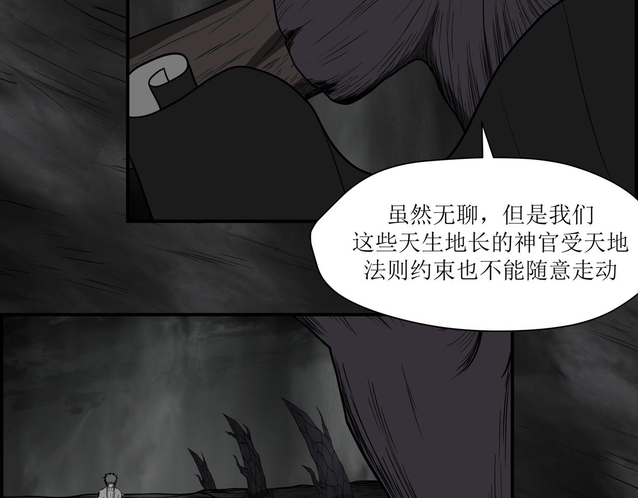 《奈河》回到凡间 第8页